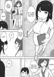 [Resoman Manga Koubou] Sex at the Urology Clinic [English] [Solid Rose]