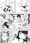 [Resoman Manga Koubou] Sex at the Urology Clinic [English] [Solid Rose]