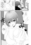 [Momo no Tane (Momoi)] I Can't Resist The Temptation Of My Busty Step-Sister [English] [maple]