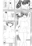 [Momo no Tane (Momoi)] I Can't Resist The Temptation Of My Busty Step-Sister [English] [maple]