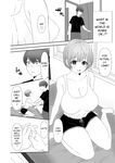 [Momo no Tane (Momoi)] I Can't Resist The Temptation Of My Busty Step-Sister [English] [maple]