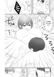 [Momo no Tane (Momoi)] I Can't Resist The Temptation Of My Busty Step-Sister [English] [maple]