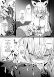 [Fumihiko] Translated Shorts 2 [English]