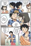 [Shampowrado] Realization Luffy x Nami (One Piece)