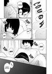Kairaku no Rou - CHAPTER 8
