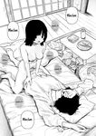 Kairaku no Rou - CHAPTER 8