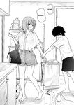 Kairaku no Rou - CHAPTER 8