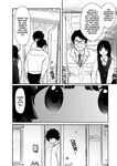 Kairaku no Rou - CHAPTER 8