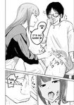 [Nakaura Tomoki] Ueno-kun wa Kaihatsu-zumi Dai 30 wa | Ueno-kun Has Been Developed Chapter 30 [English]