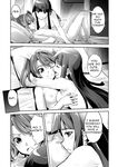 [No Future (Hashioto Ranki, SASAYUKi)] FlameFrost Duo TWIN CURELY ~Yuri Heroines Defeated By Dicks~ 1+2 [English] (DLsite Translation) [Digital]