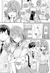 [Ushinomiya] My Girlfriend Is A Closet Nympho (COMIC Anthurium 2021-07) [English][Digital]