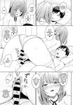 [Ushinomiya] My Girlfriend Is A Closet Nympho (COMIC Anthurium 2021-07) [English][Digital]