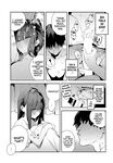 [Enokido] Futsutsuka Onaho | Clumsy Onahole (COMIC Anthurium 2025-05) [English] [Coffedrug] [Digital]