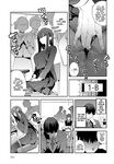 [Enokido] Futsutsuka Onaho | Clumsy Onahole (COMIC Anthurium 2025-05) [English] [Coffedrug] [Digital]