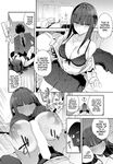 [Enokido] Futsutsuka Onaho | Clumsy Onahole (COMIC Anthurium 2025-05) [English] [Coffedrug] [Digital]