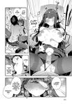 [Enokido] Futsutsuka Onaho | Clumsy Onahole (COMIC Anthurium 2025-05) [English] [Coffedrug] [Digital]