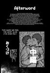 (SPARK18) [Repezen Dosukebe (Ikare Edo Ryokou)] Ryokousaki de Hitomebore Shita Ero Gaki to Yaru ♥ Zenpen (Slam Dunk) [English] [mysterymeat3]
