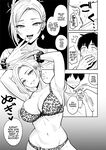 [Sakamoto Shouten (Nishizawa Mizuki)] Gal to Meccha Namahame Nakadashi Ecchi Suru Hanashi #3 | Having Tons of Bareback Sex with Gyarus #3 [English] [Coffedrug] [Digital]