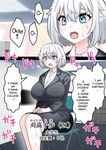 [Hotaru] Koutensei Futanari Shuukatsusei ga Chinpo wo Ikashite Kigyou suru Hanashi | A Job Hunting College Graduate Suddenly Had A Futa Dick And Started A Business Using It [English] [CarlJPTL]