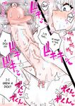 [Hotaru] Koutensei Futanari Shuukatsusei ga Chinpo wo Ikashite Kigyou suru Hanashi | A Job Hunting College Graduate Suddenly Had A Futa Dick And Started A Business Using It [English] [CarlJPTL]