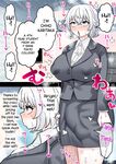 [Hotaru] Koutensei Futanari Shuukatsusei ga Chinpo wo Ikashite Kigyou suru Hanashi | A Job Hunting College Graduate Suddenly Had A Futa Dick And Started A Business Using It [English] [CarlJPTL]