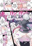 [Hotaru] Koutensei Futanari Shuukatsusei ga Chinpo wo Ikashite Kigyou suru Hanashi | A Job Hunting College Graduate Suddenly Had A Futa Dick And Started A Business Using It [English] [CarlJPTL]