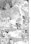 [Yashiro Ryo] Fure Fure Uchiki Cheer! | GO, GO, Shy Cheerleader! (COMIC LO 2025-06) [English] {Mistvern} [Digital]
