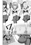 [Yashiro Ryo] Fure Fure Uchiki Cheer! | GO, GO, Shy Cheerleader! (COMIC LO 2025-06) [English] {Mistvern} [Digital]