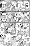 [Yashiro Ryo] Fure Fure Uchiki Cheer! | GO, GO, Shy Cheerleader! (COMIC LO 2025-06) [English] {Mistvern} [Digital]