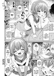 [Yashiro Ryo] Fure Fure Uchiki Cheer! | GO, GO, Shy Cheerleader! (COMIC LO 2025-06) [English] {Mistvern} [Digital]