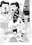 [Usohappyaku (Otori)] Bitch Pig Slave Senseis (Osomatsu-san) [English]