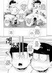 [Usohappyaku (Otori)] Bitch Pig Slave Senseis (Osomatsu-san) [English]