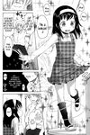 [Quzilax] Loli to Bokurano | Farewell