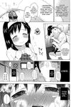 [Quzilax] Loli to Bokurano | Farewell