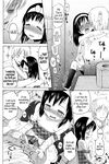 [Quzilax] Loli to Bokurano | Farewell