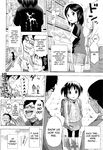 [Quzilax] Loli to Bokurano | Farewell
