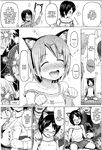 [Quzilax] Loli to Bokurano | Farewell