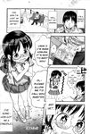 [Quzilax] Loli to Bokurano | Farewell