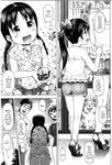 [Quzilax] Loli to Bokurano | Farewell