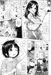[Quzilax] Loli to Bokurano | Farewell