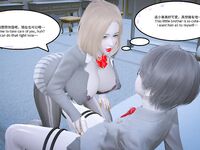 [AT-LANTIC] Evolution of shemale 1-10