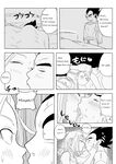 [Pink Mousse] NTR18: A sassy girl's erotic switch is turned on by the influence of alcohol (Dragon Ball Super)