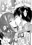 [P:P (Oryou)] Watashi wa Onii-chan to Tsukiaitai. [English] [Kkyun] [Digital] [P:P (おりょう)] 私はおにいちゃんと付き合いた