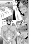 [Aikawa Meruo] 'Shisshin Suru made Ikasete Ageru ne' Hyouhen Shita Rentaru Kareshi no Nogasanai Shuuchaku Piston | I'll Make You Come Until You Faint: The Tenacious and Clingy Piston of My Rental Boyfriend Who Changed Completely Chapter 1-12 [English]