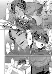 [Aikawa Meruo] 'Shisshin Suru made Ikasete Ageru ne' Hyouhen Shita Rentaru Kareshi no Nogasanai Shuuchaku Piston | I'll Make You Come Until You Faint: The Tenacious and Clingy Piston of My Rental Boyfriend Who Changed Completely Chapter 1-12 [English]