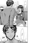 [Aikawa Meruo] 'Shisshin Suru made Ikasete Ageru ne' Hyouhen Shita Rentaru Kareshi no Nogasanai Shuuchaku Piston | I'll Make You Come Until You Faint: The Tenacious and Clingy Piston of My Rental Boyfriend Who Changed Completely Chapter 1-12 [English]