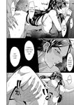 [Aikawa Meruo] 'Shisshin Suru made Ikasete Ageru ne' Hyouhen Shita Rentaru Kareshi no Nogasanai Shuuchaku Piston | I'll Make You Come Until You Faint: The Tenacious and Clingy Piston of My Rental Boyfriend Who Changed Completely Chapter 1-12 [English]