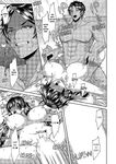 [Aikawa Meruo] 'Shisshin Suru made Ikasete Ageru ne' Hyouhen Shita Rentaru Kareshi no Nogasanai Shuuchaku Piston | I'll Make You Come Until You Faint: The Tenacious and Clingy Piston of My Rental Boyfriend Who Changed Completely Chapter 1-12 [English]