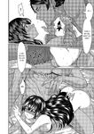 [Aikawa Meruo] 'Shisshin Suru made Ikasete Ageru ne' Hyouhen Shita Rentaru Kareshi no Nogasanai Shuuchaku Piston | I'll Make You Come Until You Faint: The Tenacious and Clingy Piston of My Rental Boyfriend Who Changed Completely Chapter 1-12 [English]