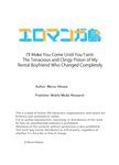 [Aikawa Meruo] 'Shisshin Suru made Ikasete Ageru ne' Hyouhen Shita Rentaru Kareshi no Nogasanai Shuuchaku Piston | I'll Make You Come Until You Faint: The Tenacious and Clingy Piston of My Rental Boyfriend Who Changed Completely Chapter 1-12 [English]